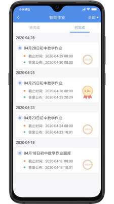 @(currentSoft.name)图@(i + 1)