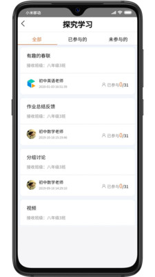 @(currentSoft.name)图@(i + 1)