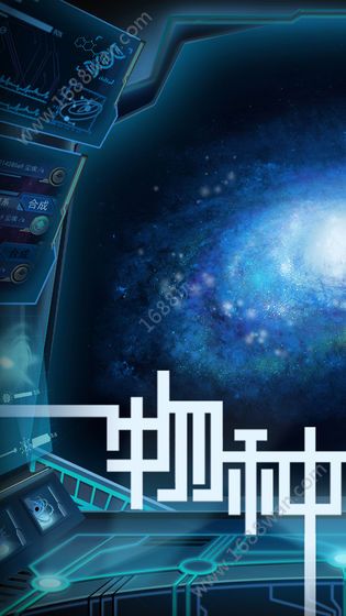 物种起源游戏