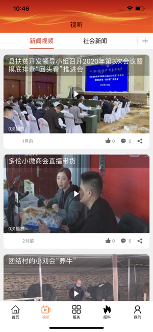 @(currentSoft.name)图@(i + 1)