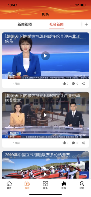 @(currentSoft.name)图@(i + 1)