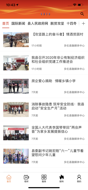 @(currentSoft.name)图@(i + 1)