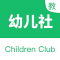 幼儿社教师端app
