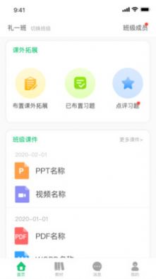 @(currentSoft.name)图@(i + 1)