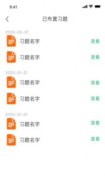 @(currentSoft.name)图@(i + 1)