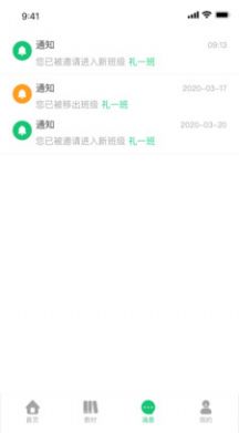 @(currentSoft.name)图@(i + 1)