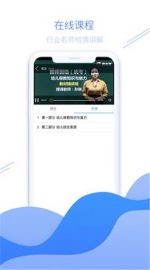 @(currentSoft.name)图@(i + 1)