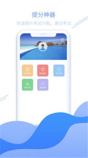 @(currentSoft.name)图@(i + 1)