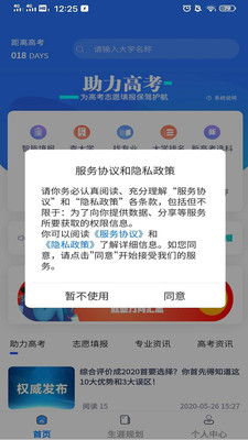 @(currentSoft.name)图@(i + 1)