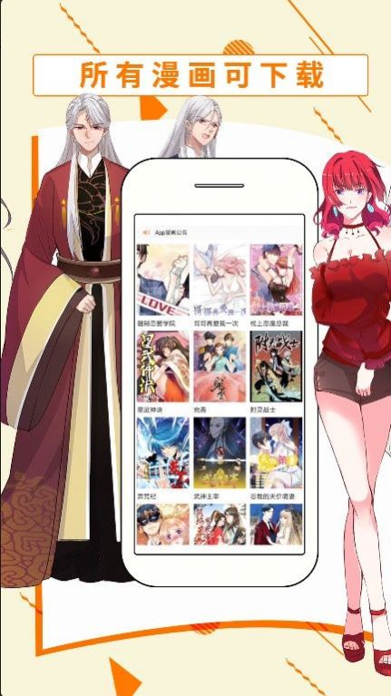 @(currentSoft.name)图@(i + 1)