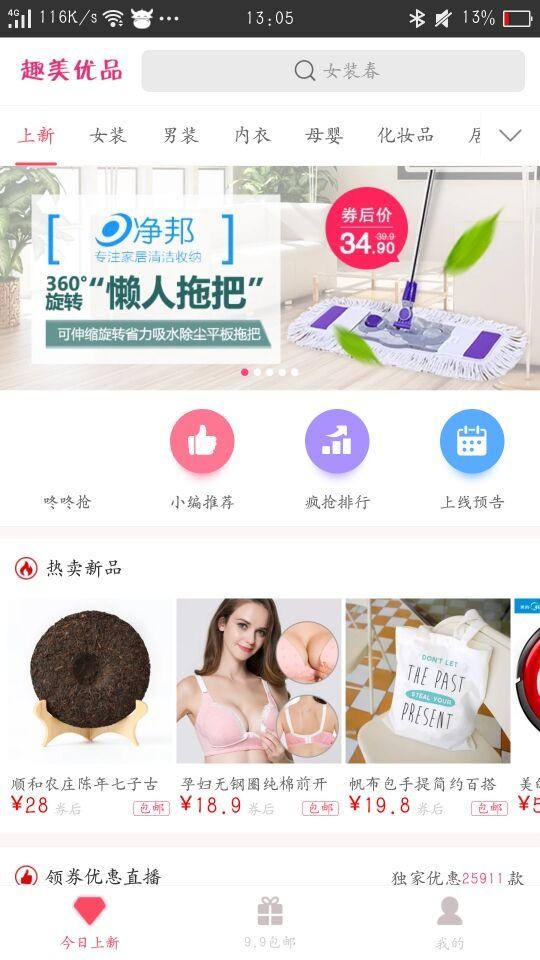 seo出词徽芯zhnbwr