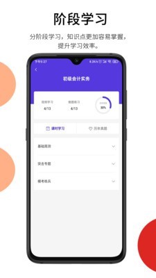 @(currentSoft.name)图@(i + 1)