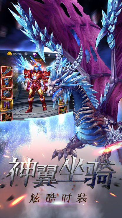 嘟嘟魔域手游