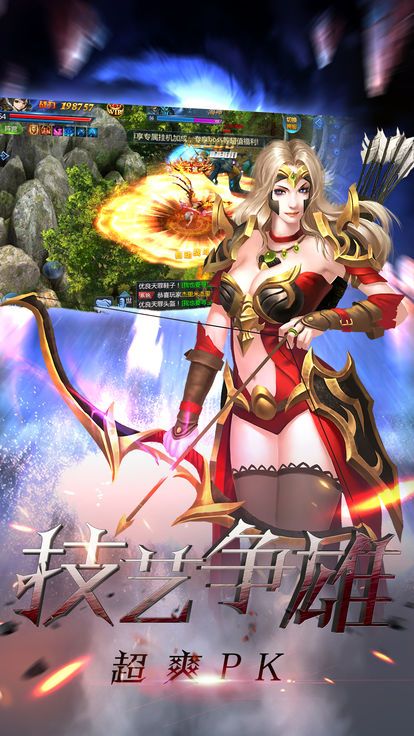 嘟嘟魔域手游