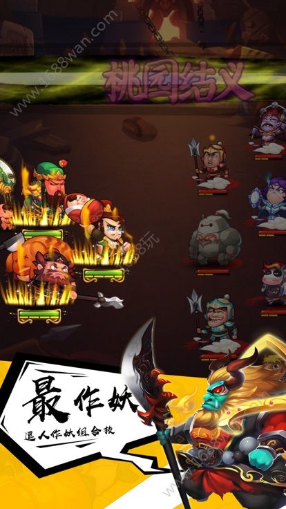 黄历师手游