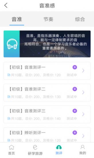 天津素质教育云平台登录