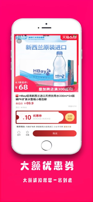 @(currentSoft.name)图@(i + 1)
