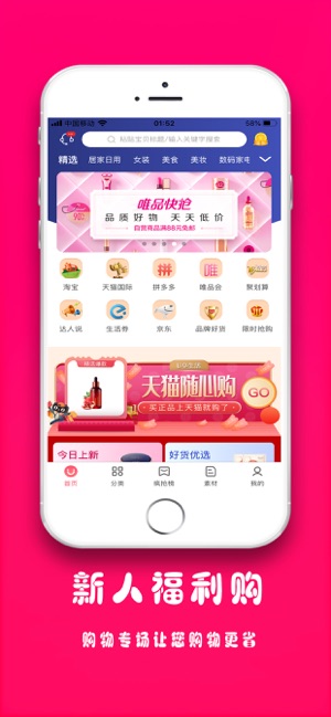 @(currentSoft.name)图@(i + 1)