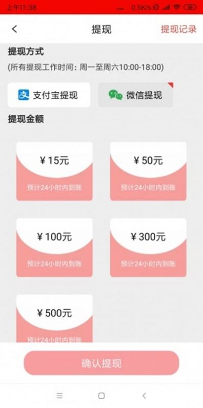 @(currentSoft.name)图@(i + 1)