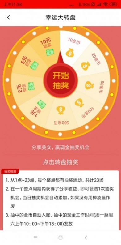 @(currentSoft.name)图@(i + 1)