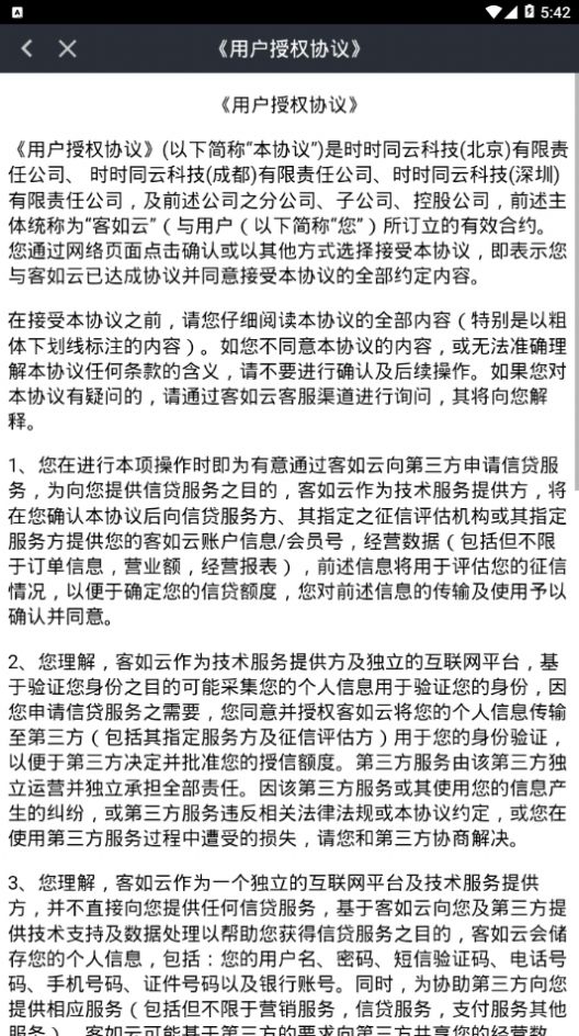 @(currentSoft.name)图@(i + 1)