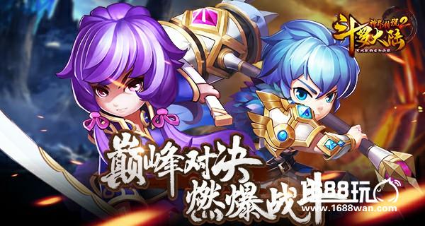 独家斗罗情报！《斗罗大陆神界传说2》确认24日上线[多图]