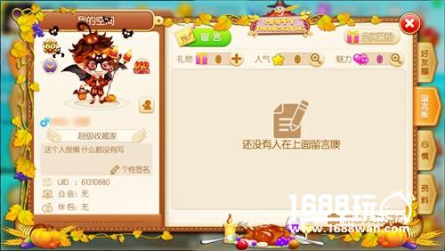 史上最拽烟花 《弹弹堂手游》核子大战迎半年庆[多图]
