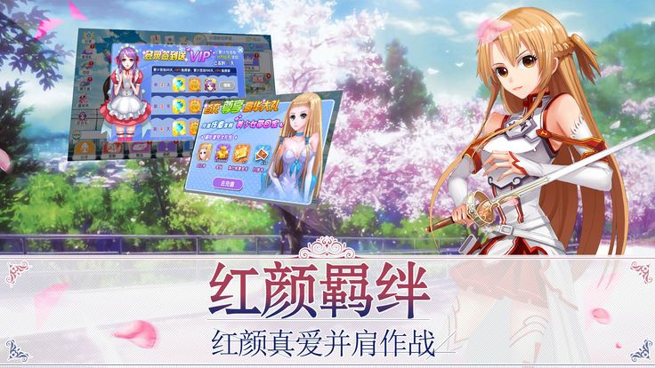 欢迎来到冒险者育成学校游戏