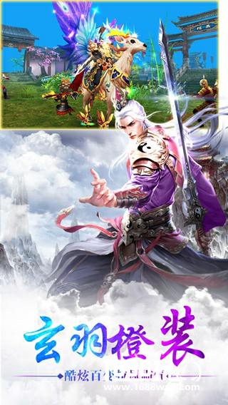 万人修仙斗苍穹《永恒仙域》明日公测 要你好看[多图]