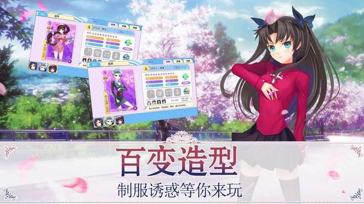 欢迎来到冒险者育成学校游戏