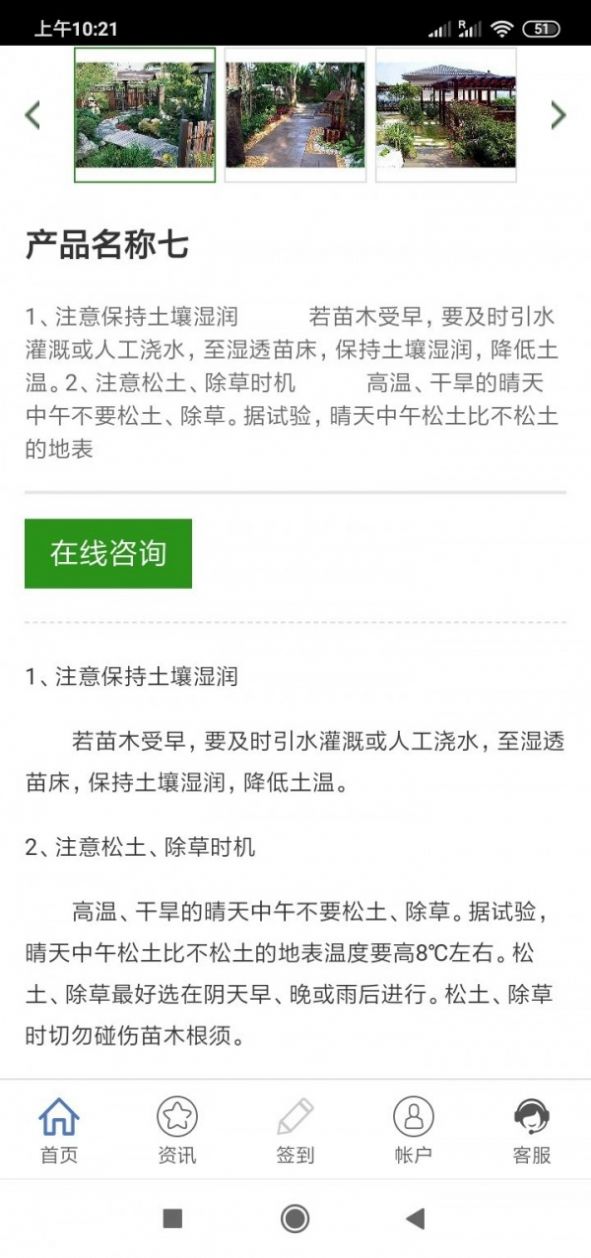 @(currentSoft.name)图@(i + 1)