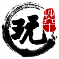 玩萃古玩app