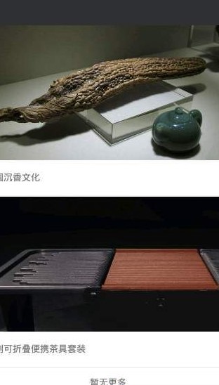 @(currentSoft.name)图@(i + 1)