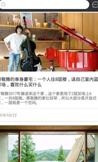 @(currentSoft.name)图@(i + 1)
