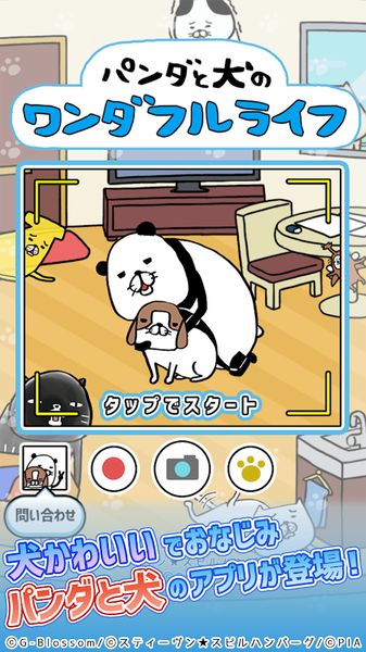 @(currentSoft.name)图@(i + 1)