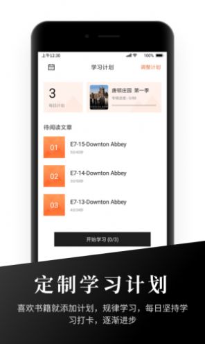 @(currentSoft.name)图@(i + 1)