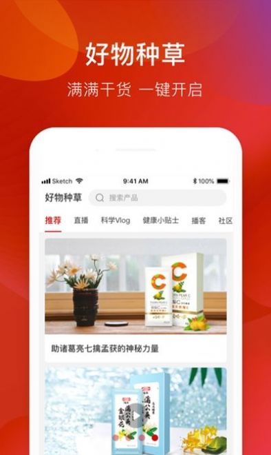 娃哈哈康有利app