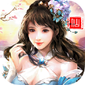 炼仙传说官方版