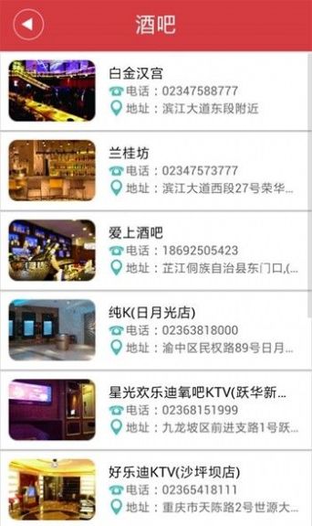 @(currentSoft.name)图@(i + 1)