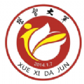 学习大军app
