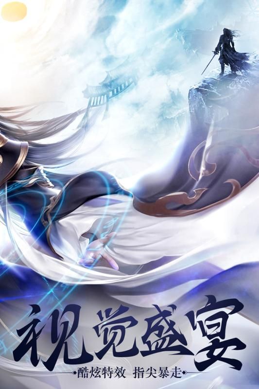 徛天屠龙传官方版