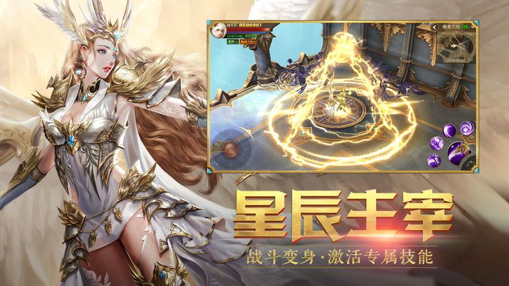 奇迹之魂官方版