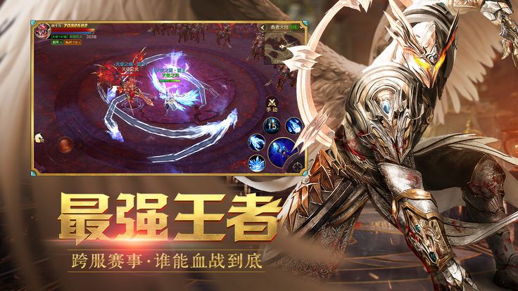 奇迹之魂官方版