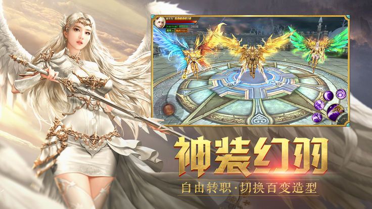 奇迹之魂官方版