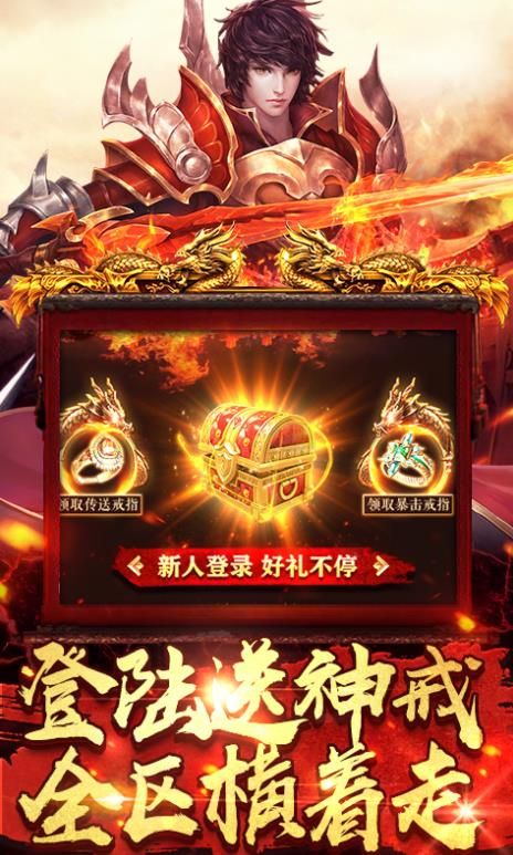 决战盛世官方版
