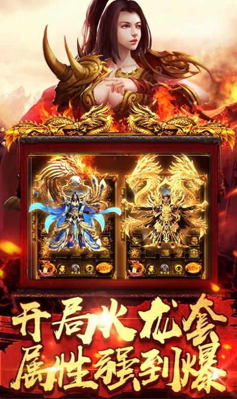 决战盛世官方版