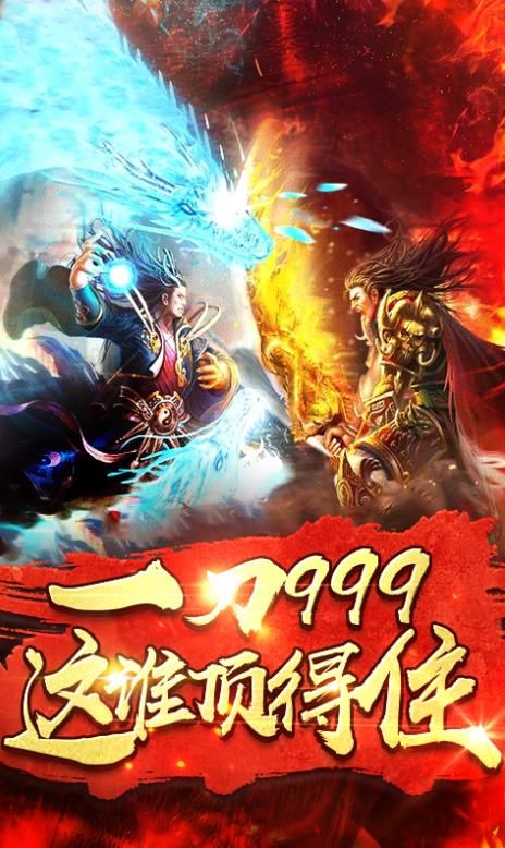决战盛世官方版