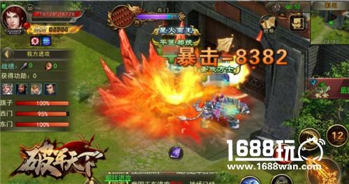 半小时的神话 《破军天下》上演多战场国战夺城[多图]