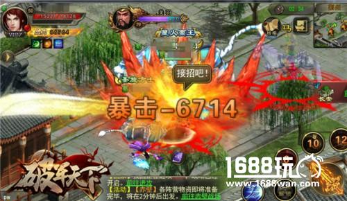 半小时的神话 《破军天下》上演多战场国战夺城[多图]