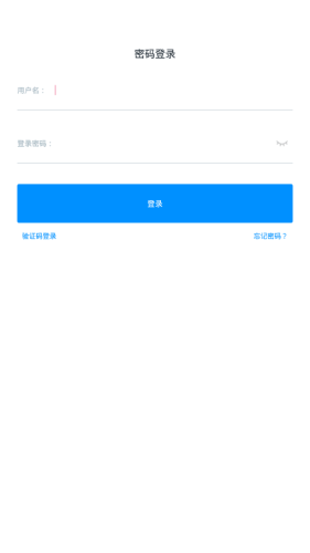 华人课堂app